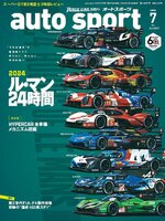 auto sport　オートスポーツ